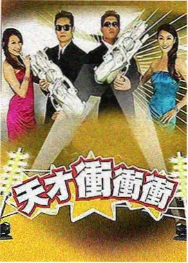 硅谷背面 都市职场美剧推荐
