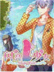 白塔档案 HBO原创惊悚调查剧