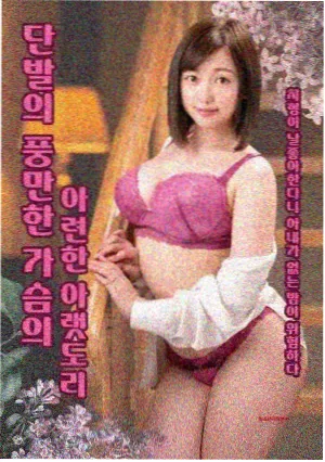 暗涌之城第三季剧集解析